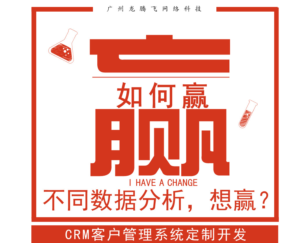  1. 多店铺管理 