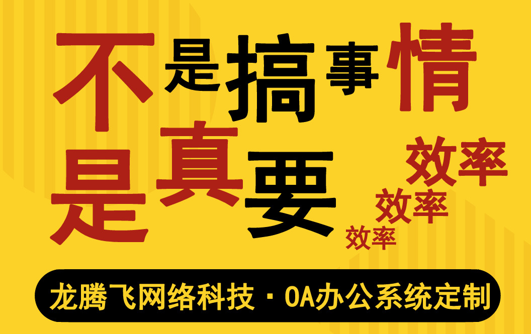 重点一：提高团队协作效率
