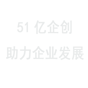 广州市“广聚群链 湾区启航”——战略性产业集群供需对接（集成电路专场）暨中小企业“益企行”百城巡讲活动